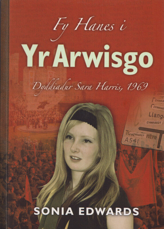 A picture of 'Fy Hanes i: Yr Arwisgo' 
                              by Sonia Edwards